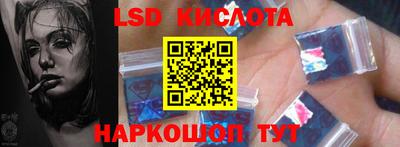 наркотики Волгодонск