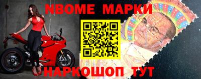 марки lsd Волжский