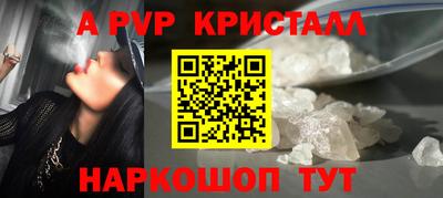 кокаин перу Волжск