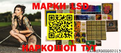 наркотики Волгодонск