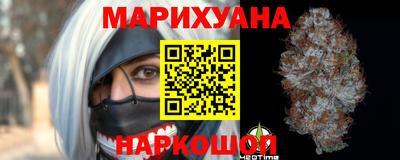 кокс Волгодонск