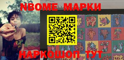 герыч Волжск