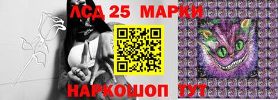 кокаин перу Волжск