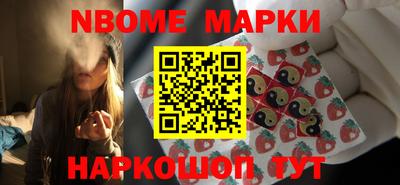 кокс Волгодонск