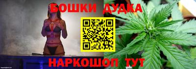 наркотики Волгодонск