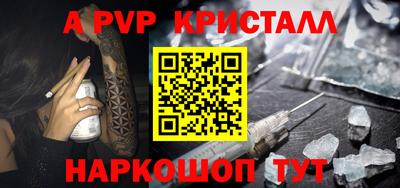 кокаин перу Волжск
