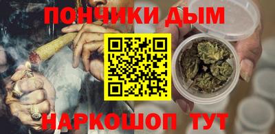 наркотики Волгодонск