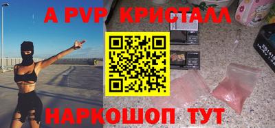 кокс Волгодонск