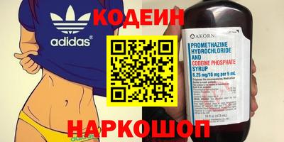 кокс Волгодонск