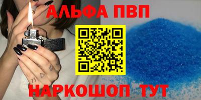 марки lsd Волжский