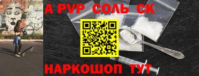 марки lsd Волжский