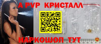 кокаин перу Волжск