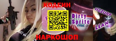 кокаин перу Волжск