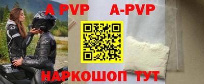 кокаин перу Волжск