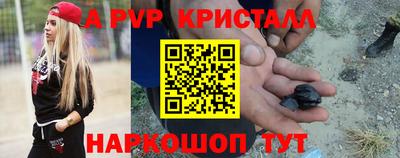 кокаин перу Волжск