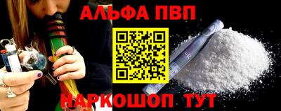 герыч Волжский