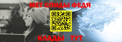 герыч Волжский