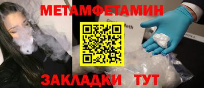 герыч Волжский