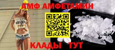 герыч Волжский