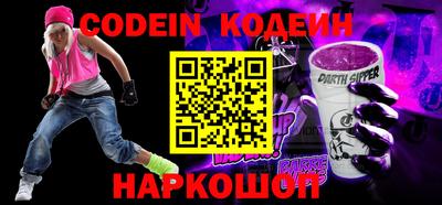 герыч Волжск