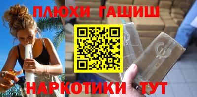 герыч Волжск