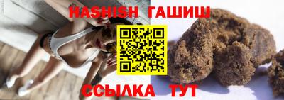 герыч Волжск