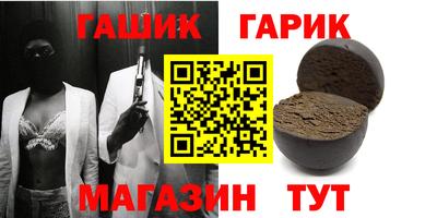 марки lsd Волжский