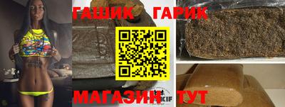 кокс Волгодонск
