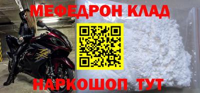 наркотики Волгодонск