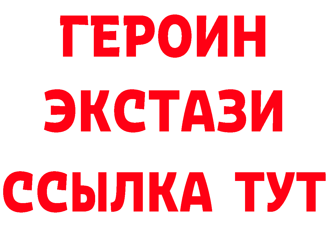 Где найти наркотики? даркнет формула Вязники