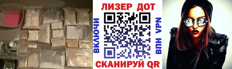 omg Вязники ЛСД экстази кислота