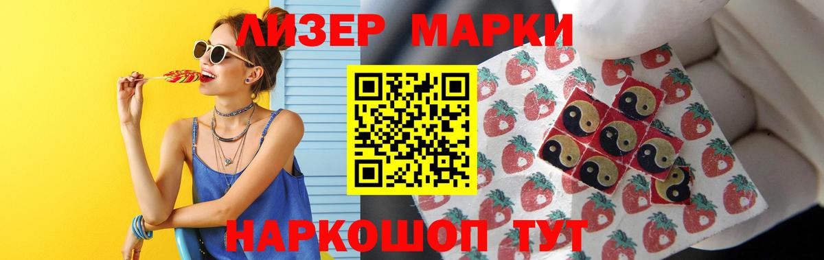 LSD-25 экстази  LSD-25 экстази кислота  Вязники  Вход с VPN  LSD-25 экстази кислота 