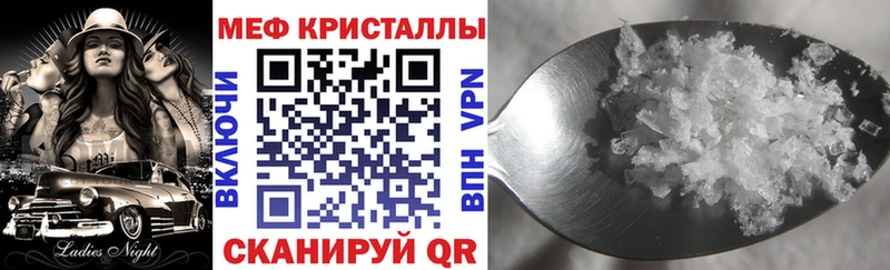 продажа наркотиков  Вязники  KRAKEN ссылки  Меф mephedrone 