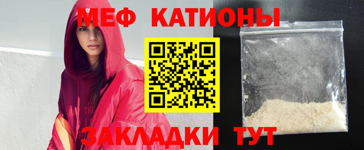 цены наркотик  Меф  Вход с VPN  Меф мука  Вязники 