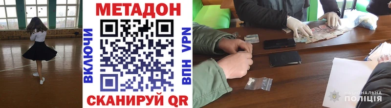 omg ссылки  где найти наркотики  Вязники  Метадон мёд 