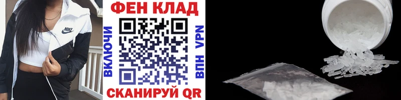 Первитин кристалл Вязники