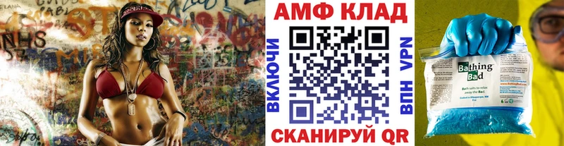Метамфетамин кристалл  Вязники 