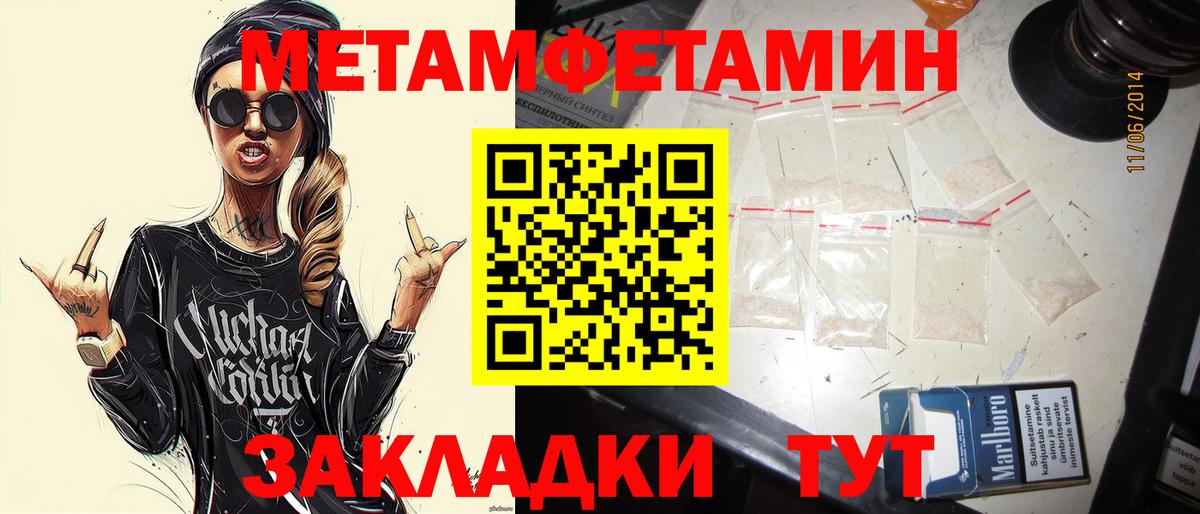 Метамфетамин Декстрометамфетамин 99.9% Вязники