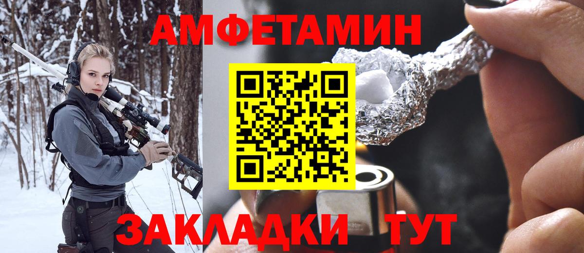 Метамфетамин Methamphetamine Вязники
