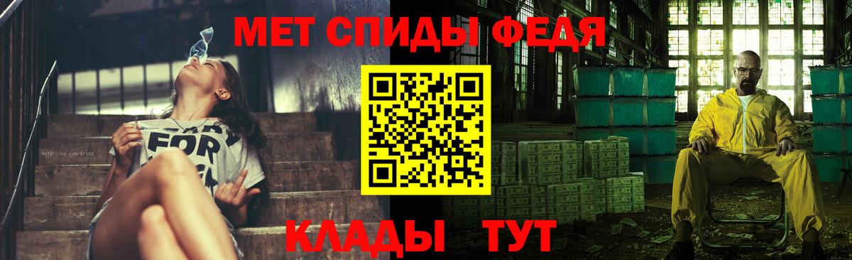 МЕТАМФЕТАМИН  Первитин Декстрометамфетамин 99.9%  Вход с VPN  Вязники 