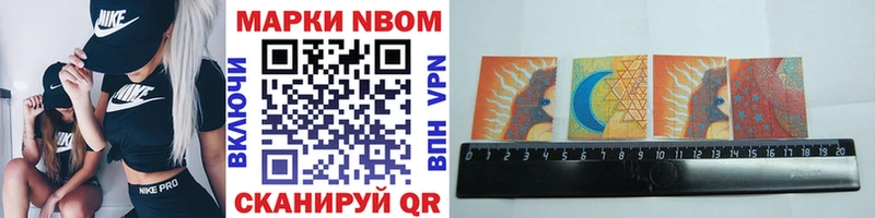 наркошоп  Вязники  Марки NBOMe 1,8мг 