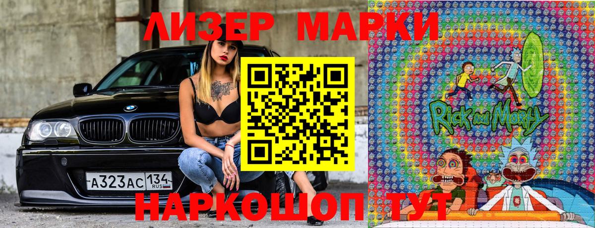 Вязники  Марки 25I-NBOMe 1500мкг  Марки NBOMe  Вход с VPN 