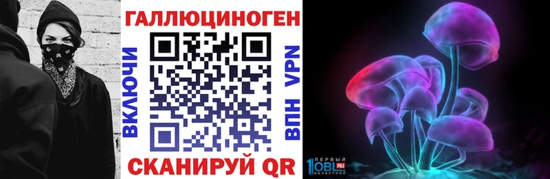 цены наркотик  Вязники  blacksprut онион  Псилоцибиновые грибы ЛСД 