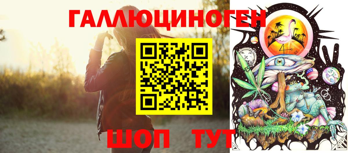 Псилоцибиновые грибы Magic Shrooms  Вход с VPN  Вязники 