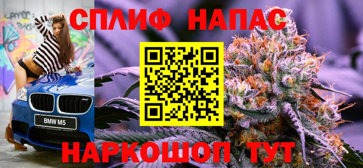 Каннабис Bruce Banner  Марихуана AK-47  Вязники 