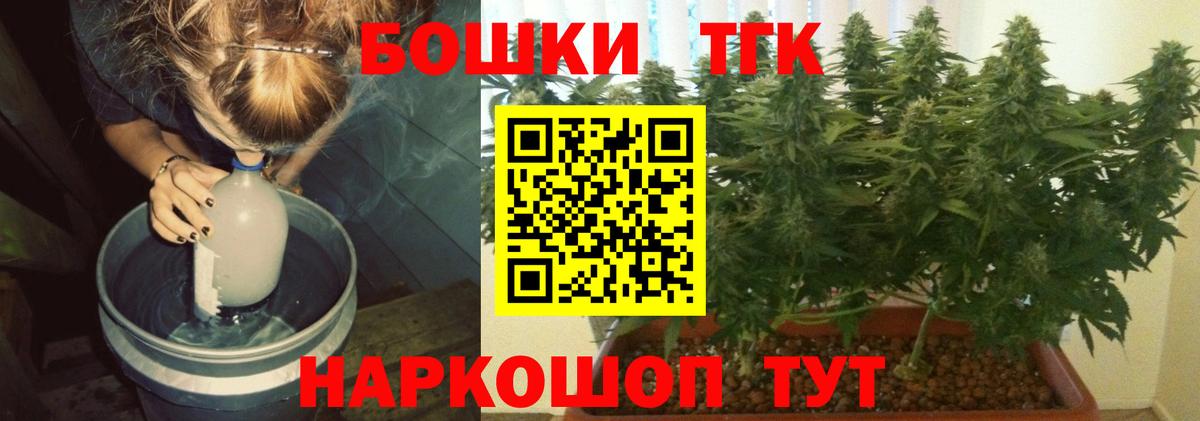 Шишки марихуана Ganja Вязники