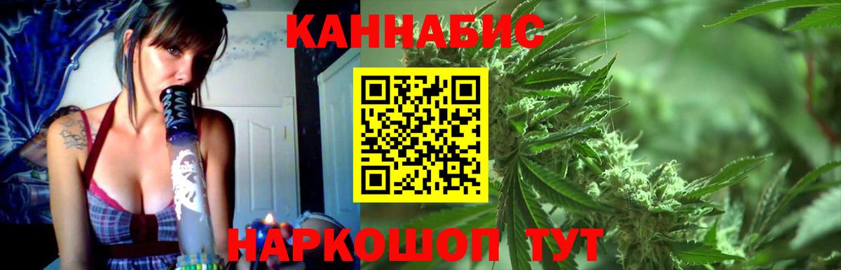 Конопля OG Kush  Вход с VPN  Бошки Шишки индика  Канабис Bruce Banner  Вязники 
